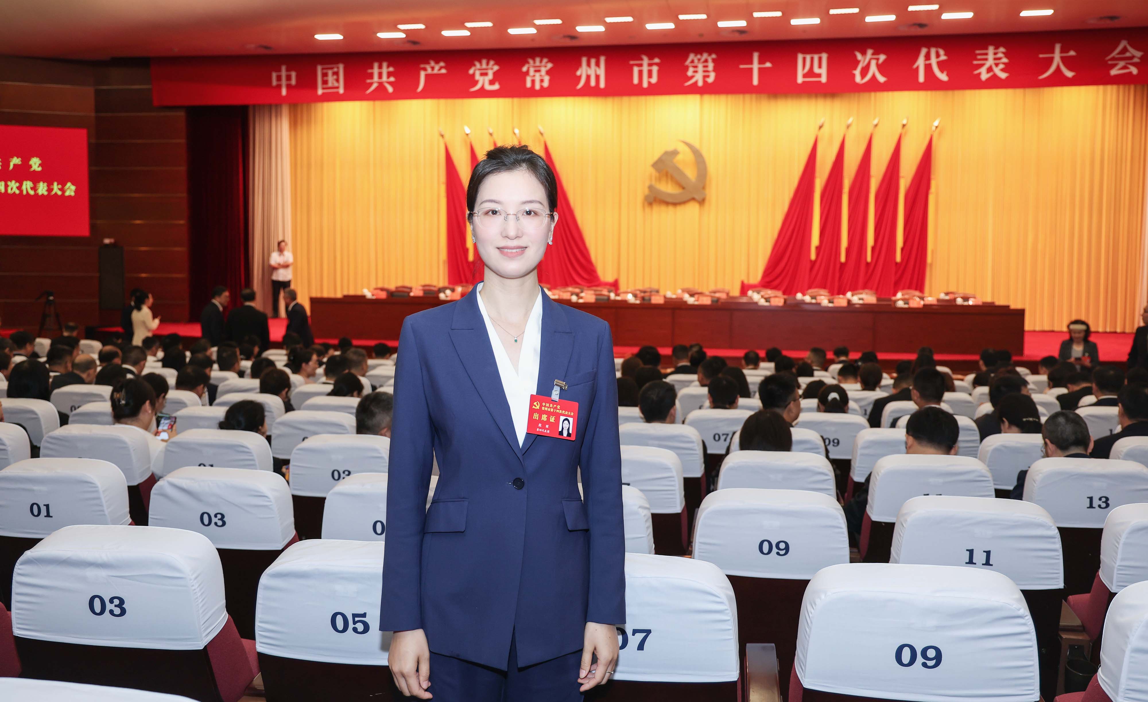 /uploads/image/2026/10/09/殷丽总 党代会照片.jpg 殷丽总 党代会照片.jpg